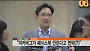 이재용 "저커버그가 페이스북 안쓴다고 면박(?)"