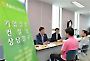 [포토]농협銀, 中企 CEO 초청 경영컨설팅 세미나 개최