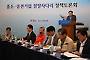 창조경제 위해 중소&middot;중견기업 성장사다리 필요