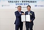 주택금융공사-인천도시공사, 전세보증수수료 60% 할인 제휴