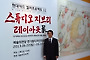 대원미디어, '스튜디오 지브리' 해외 첫 작품전 주관