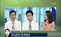 <성공투자오후증시> 예민수의 오늘 장 한마디 - 주사위는 던져졌다