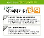 엠파크, 중고차 사고이력 무료 제공