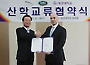재규어랜드로버코리아, 딜러과 산학교류 협약