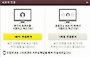 '카카오톡PC' 정식 출시, 추가된 기능은?