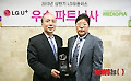LGU+, 우수 파트너사 케어 프로그램 시행