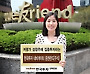 [미래 금융 가이드] 한국투자신탁운용, 저평가 우량주에 투자 '한국투자 네비게이터 증권펀드'