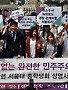 [포토] 서울대총학 시국선언 기자회견