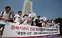 [포토] 서울대총학 시국선언 기자회견