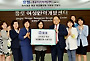 효성 여성 취업 활성화 지원금 5000만원