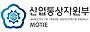 산업부, 올해 우수기술연구센터 대상 기업 48개 선정