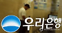 정부, 우리銀&middot;증권&middot;카드 계열사 일괄매각 추진