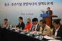 '중소기업 리더스포럼'..성장사다리 정책 토론회